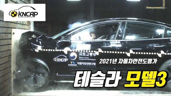 Uji Tabrak Tesla Model 3 Kalah dari Mobil Listrik Korea Selatan Ini